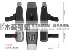 武漢規模大的MS-3000C開關柜局放云檢測系統廠家推薦,局放檢測系統開關柜局放云檢測系統圖片|武漢規模大的MS-3000C開關柜局放云檢測系統廠家推薦,局放檢測系統開關柜局放云檢測系統產品圖片由武漢市木森電氣公司生產提供-