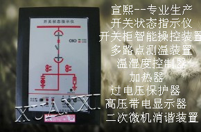供應(yīng)TR2000-A 圖 東莞市宣熙電子廠_儀器儀表_世界工廠網(wǎng)中國產(chǎn)品信息庫