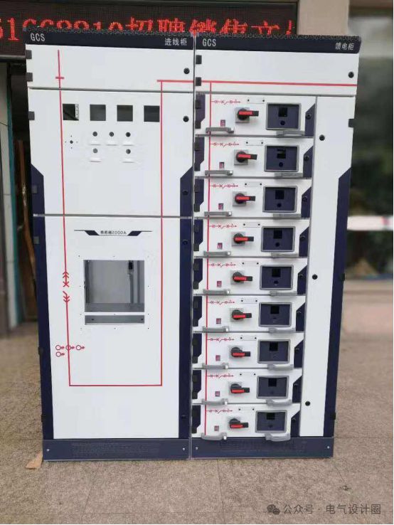 gck,gcs,mns三種抽屜式配電柜:差異對比,清晰明了!|母線|開關(guān)柜|gck|m