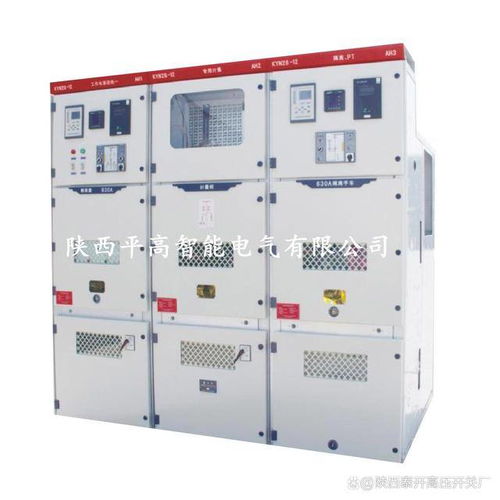 kyn28a 12高壓開關柜